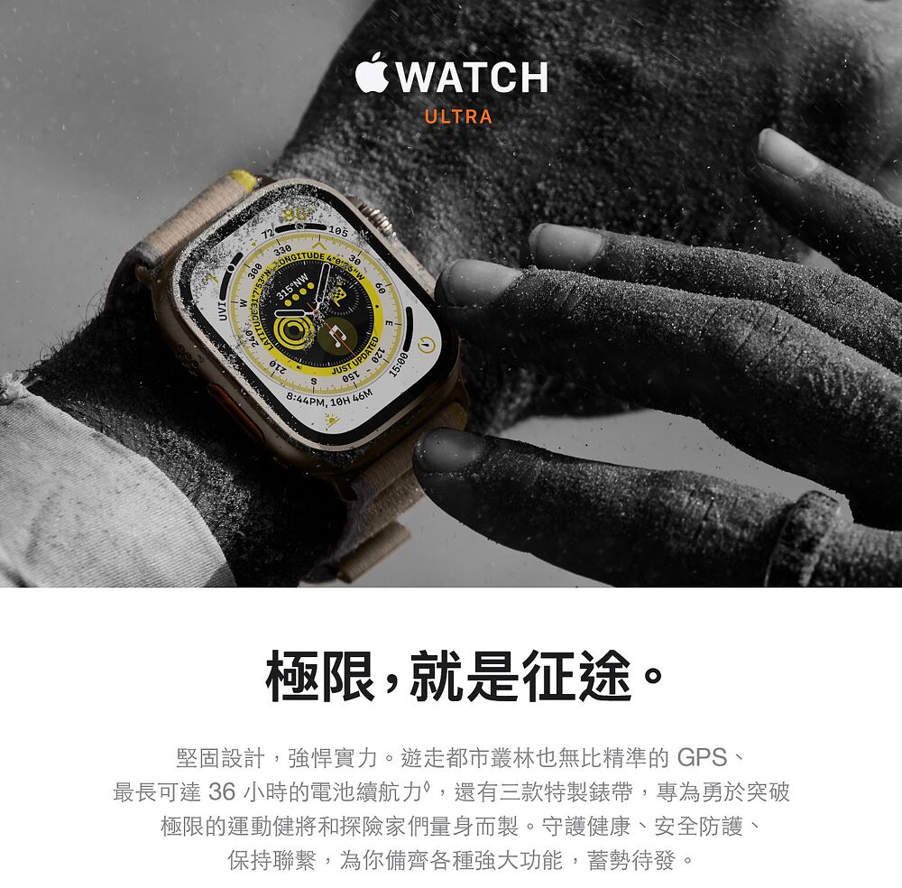 Apple Watch Ultra LTE版49mm(M)鈦金屬錶殼配綠色高山錶環(MQFN3TA/A